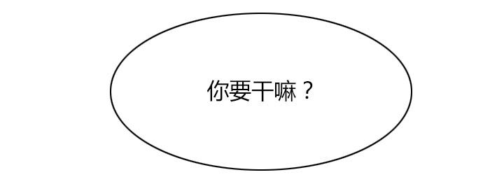 第58章：消气18