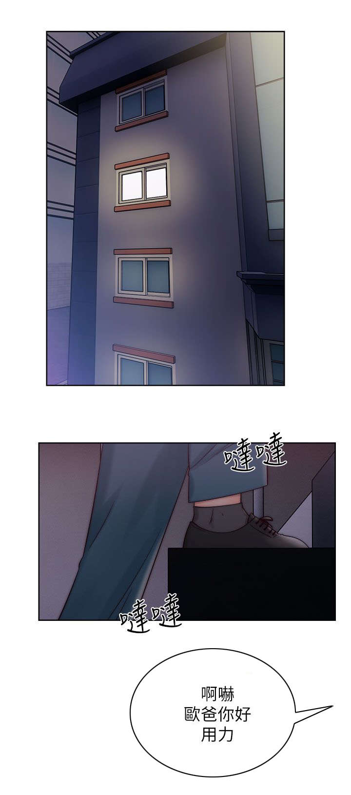 第26章：又苹的父亲0