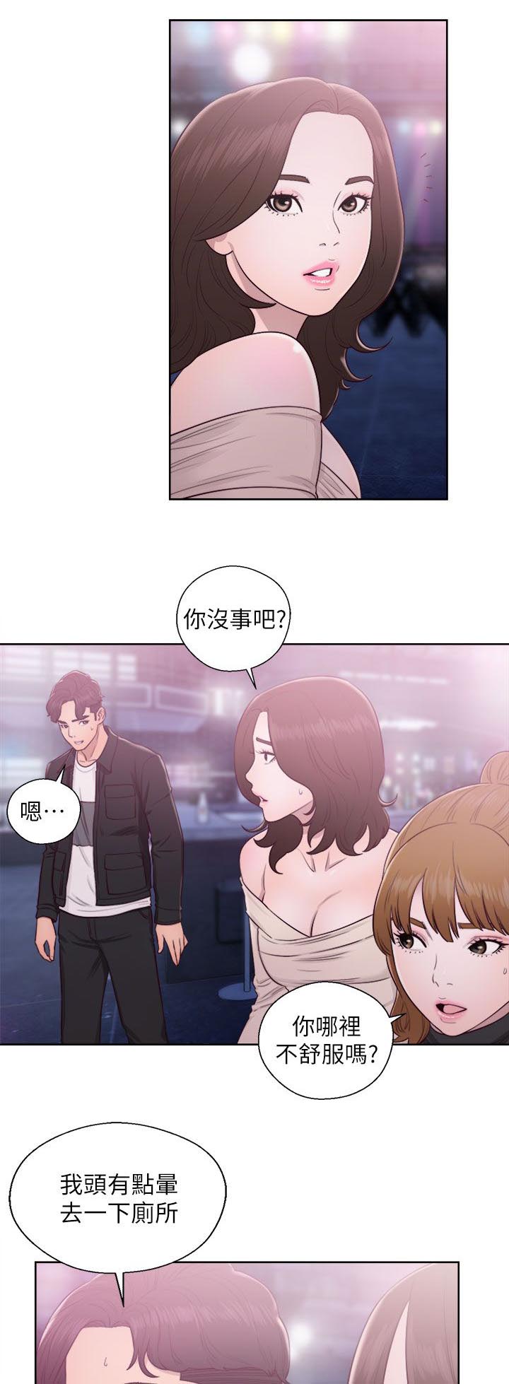 第49章：男厕所0