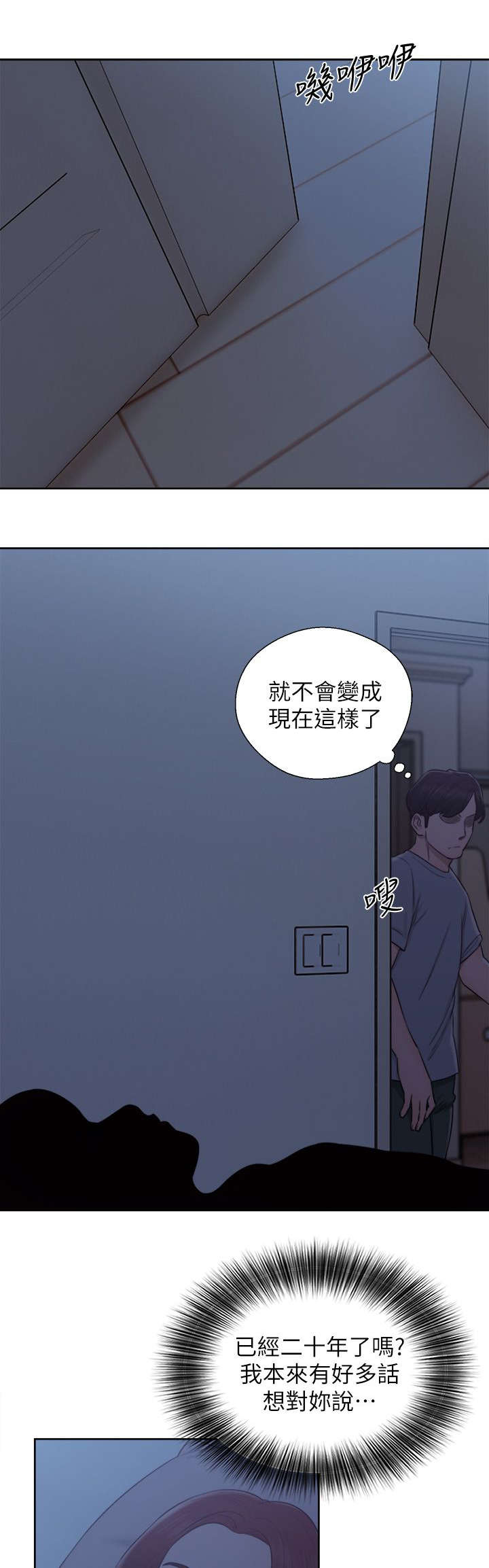 第62章：保重（大结局）10