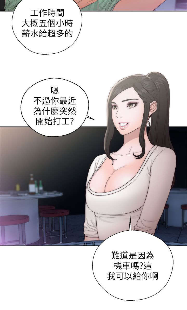 第35章：条件达成6