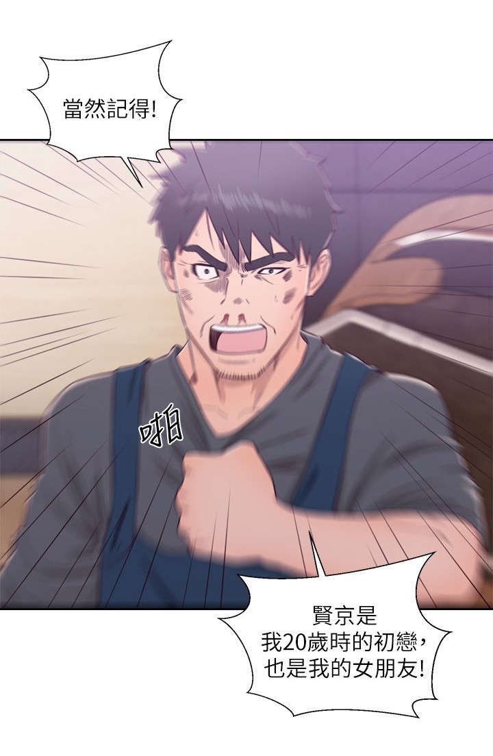 第61章：真相11