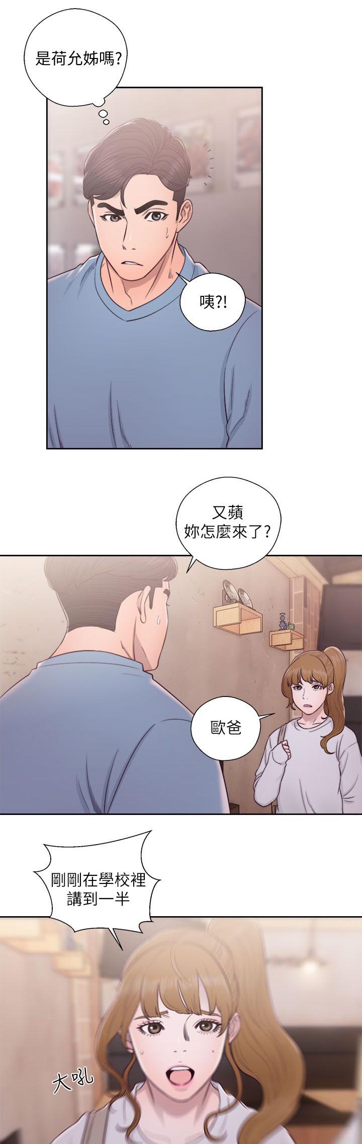 第47章：找上门来10