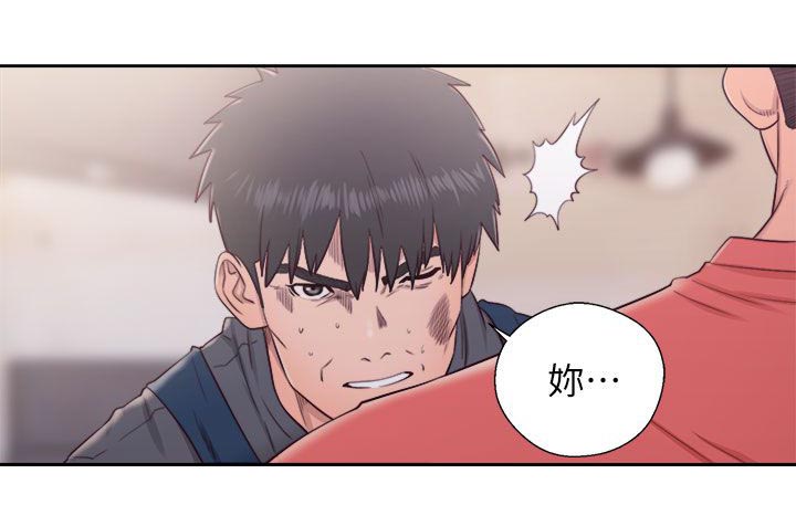 第59章：暴露16