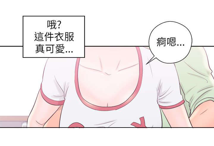 第22章：赴约0