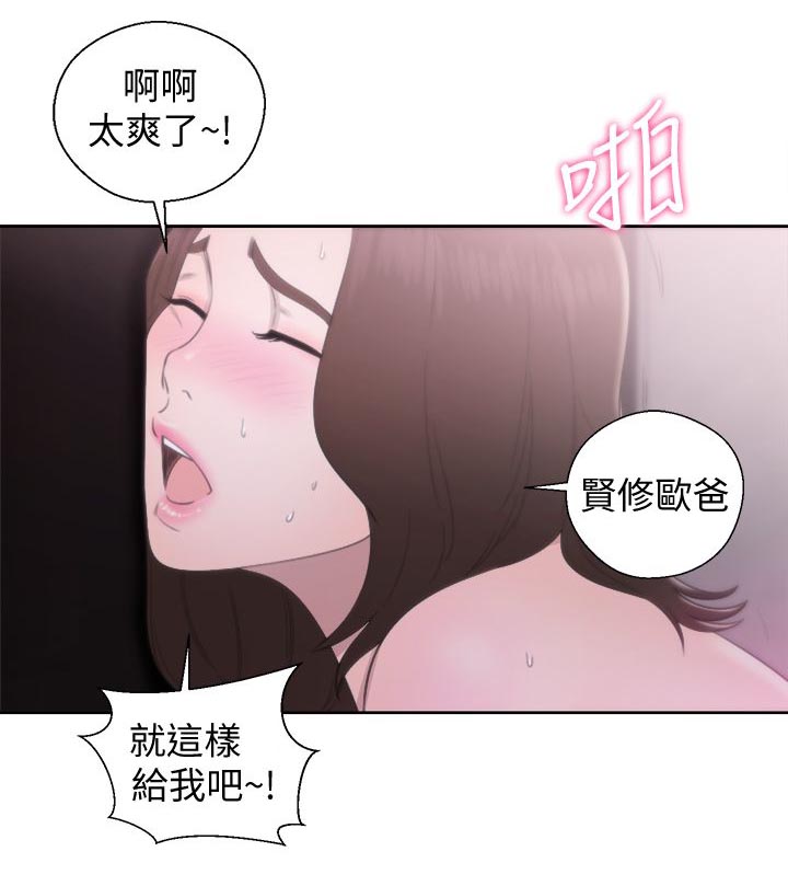 第51章：秘密12