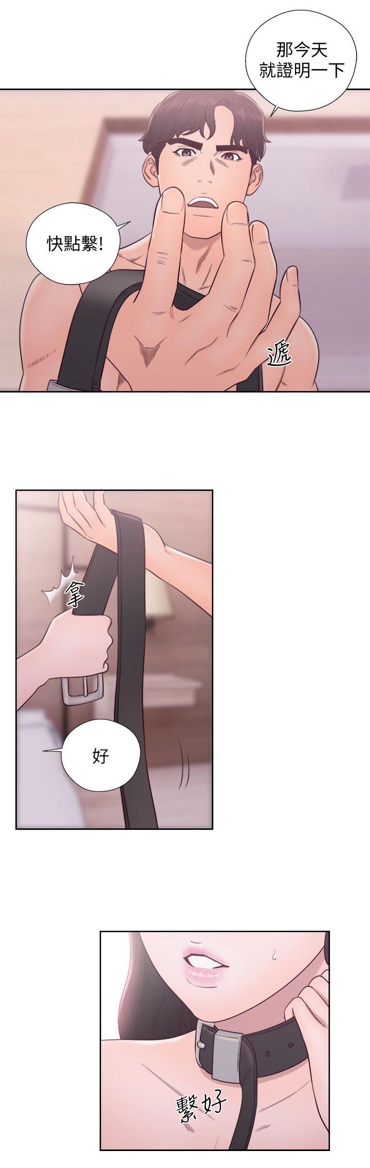 第57章：做什么都行17