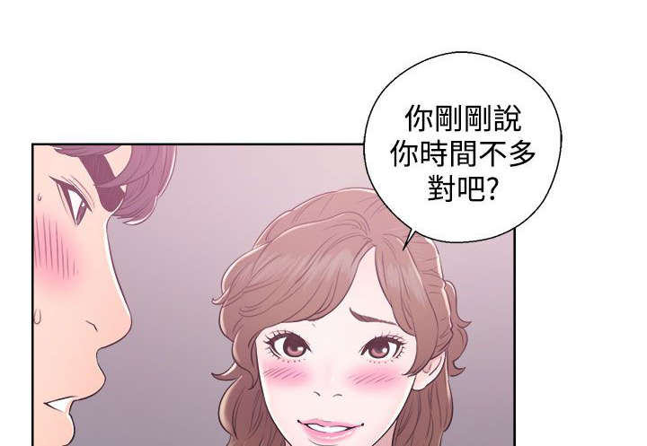 第15章：如愿以偿4