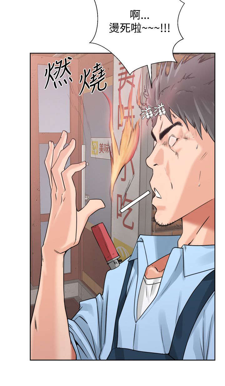 第6章：虚惊一场5