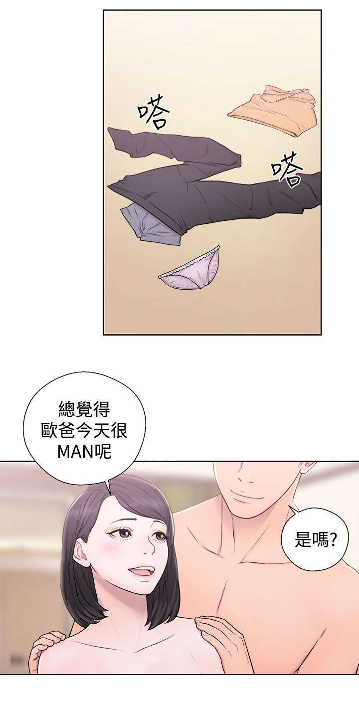 第8章：来者不拒7