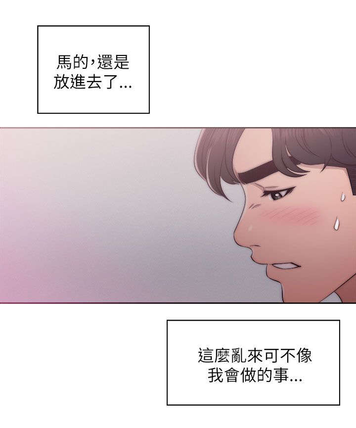 第37章：穿帮了3