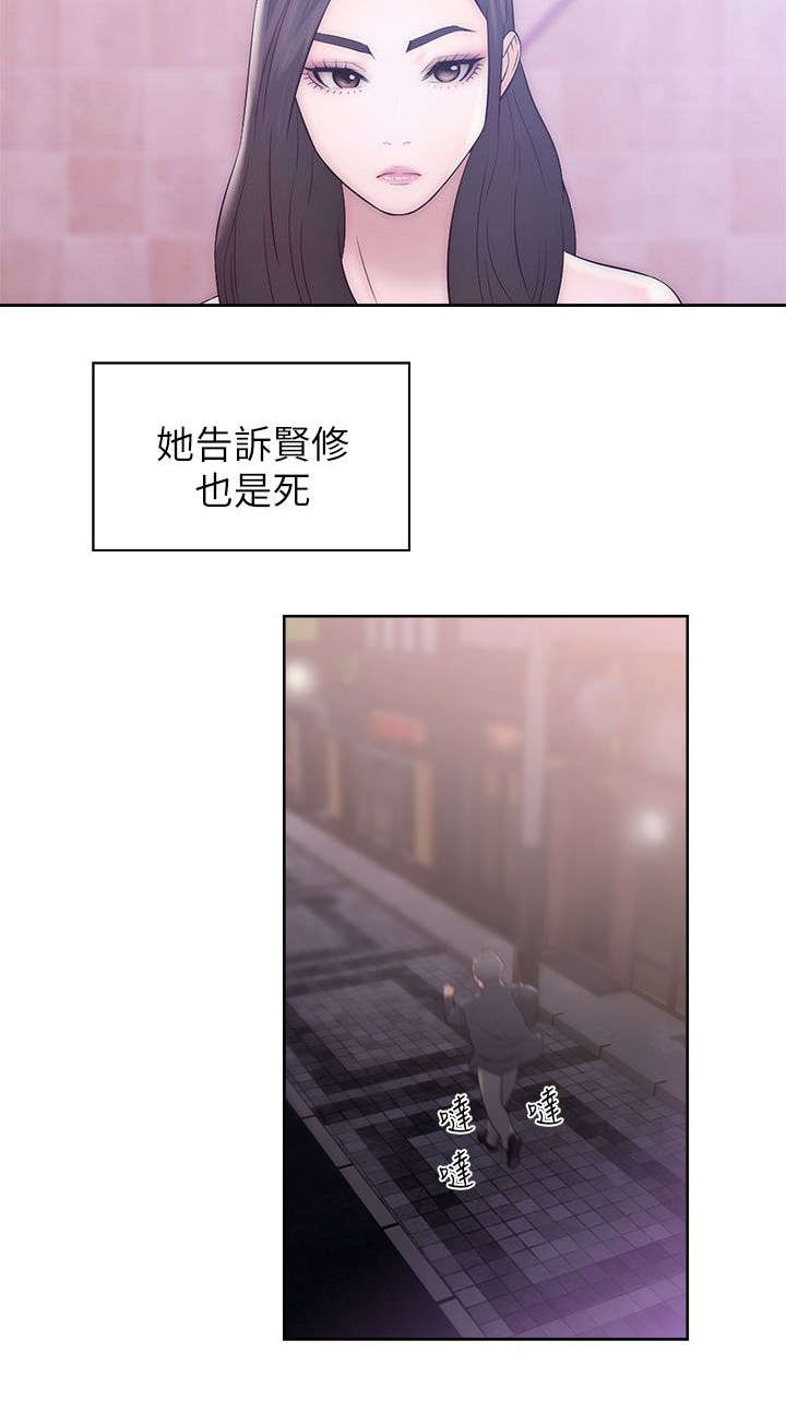 第40章：忐忑不安5