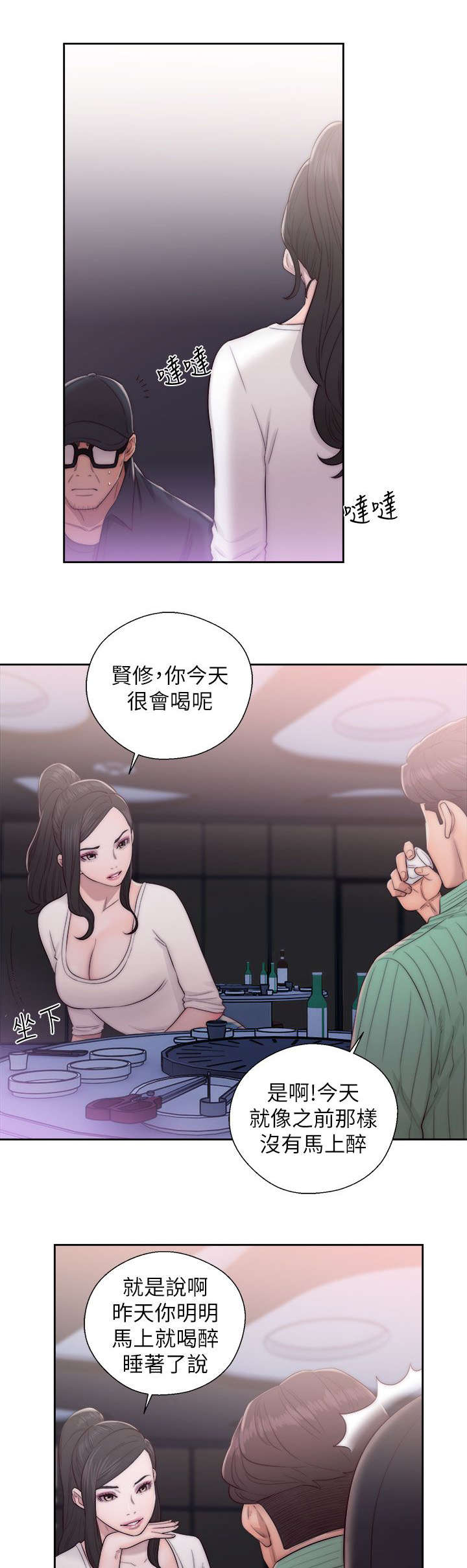 第34章：交换的条件15