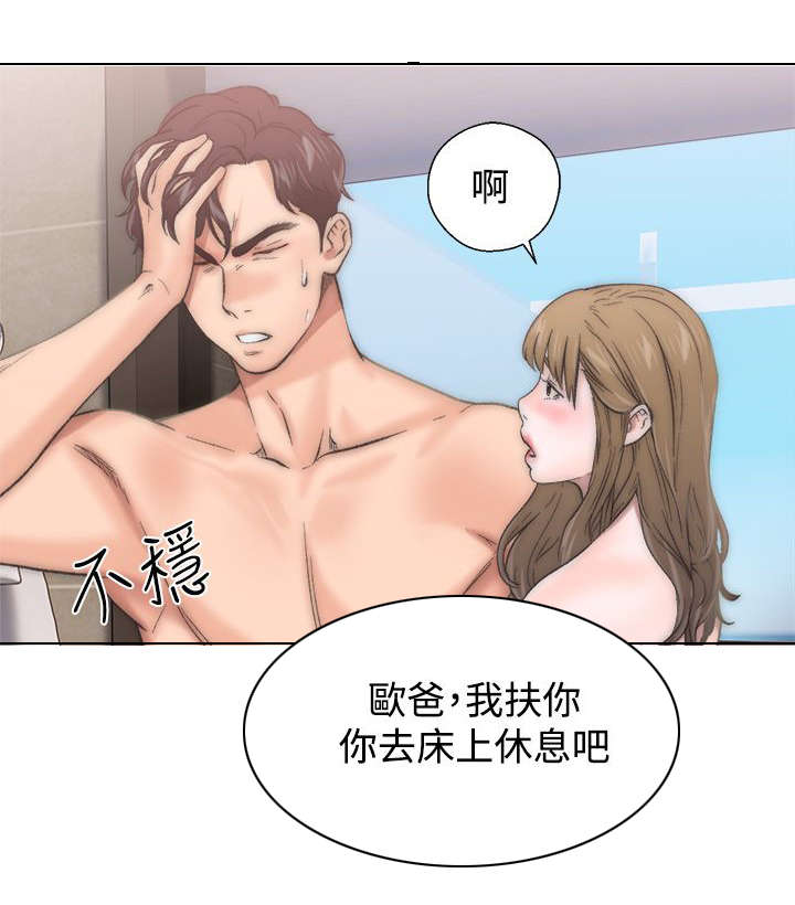 第3章：分离9