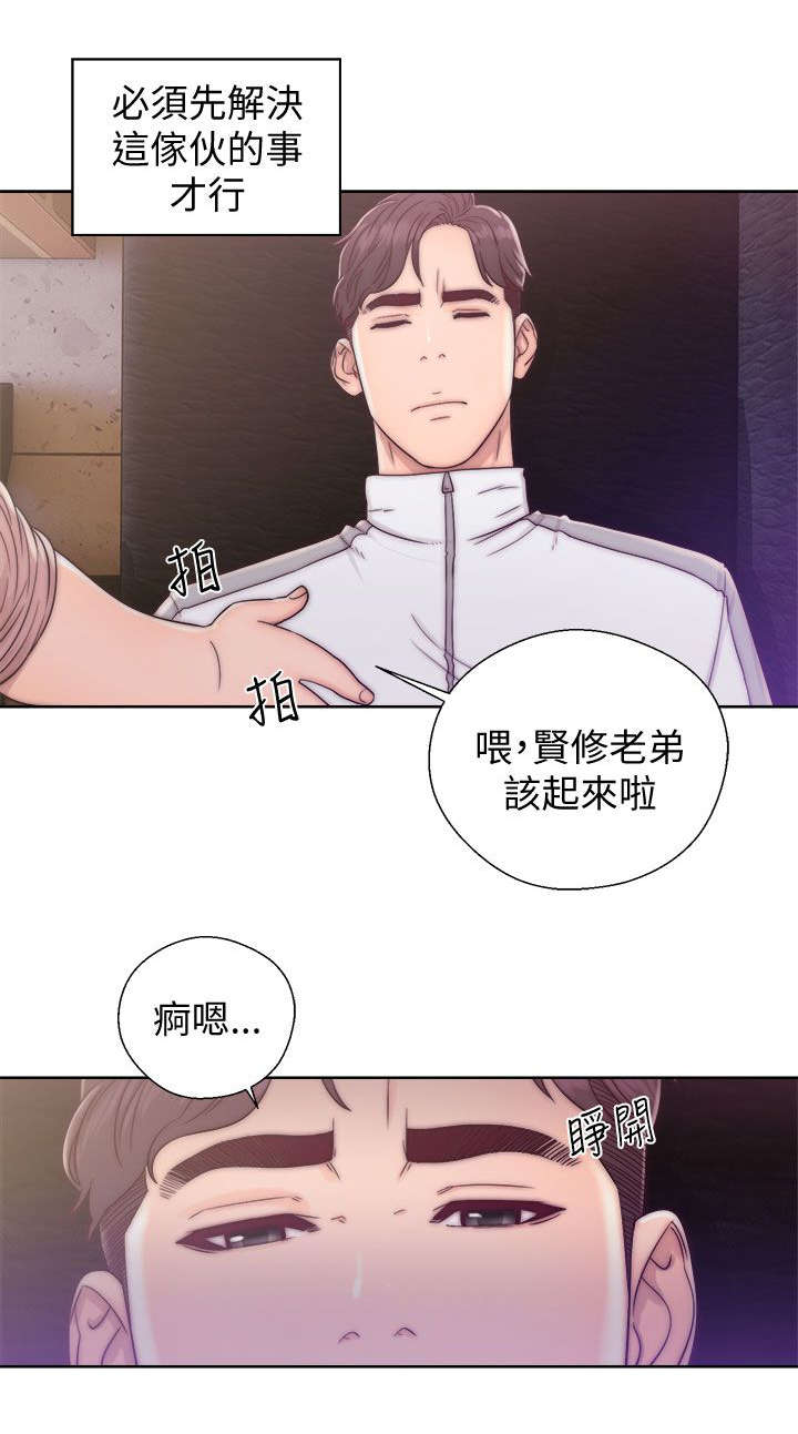 第27章：做贼心虚15