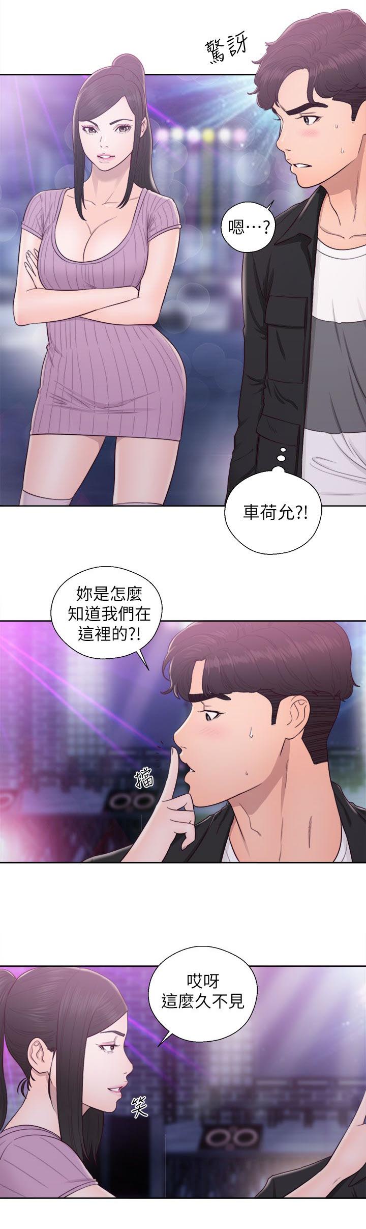 第53章：夜店二楼0