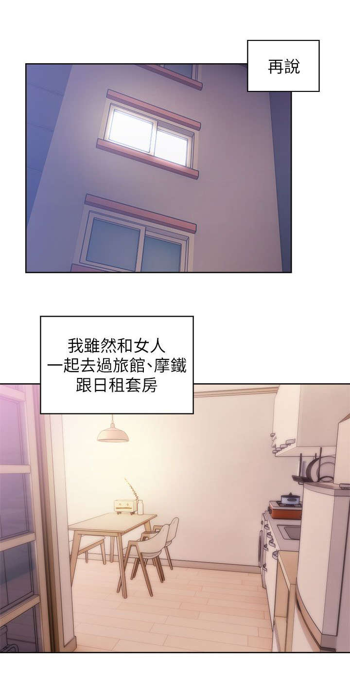 第24章：电视剧情节7