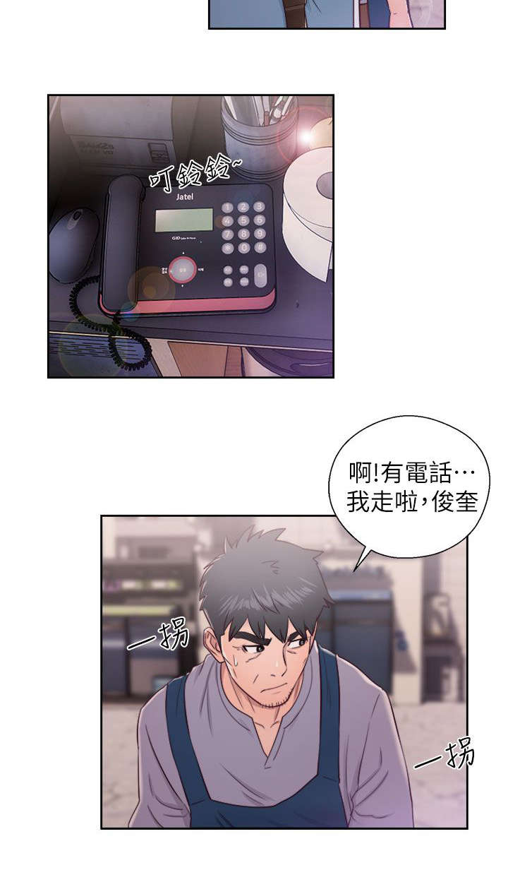 第46章：真面目18