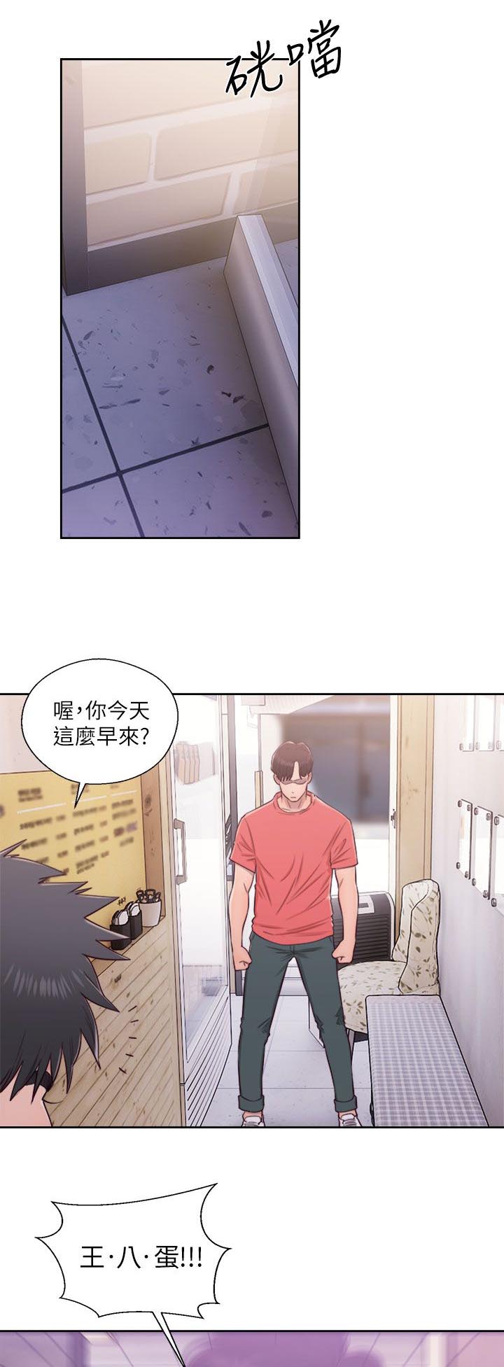 第59章：暴露11