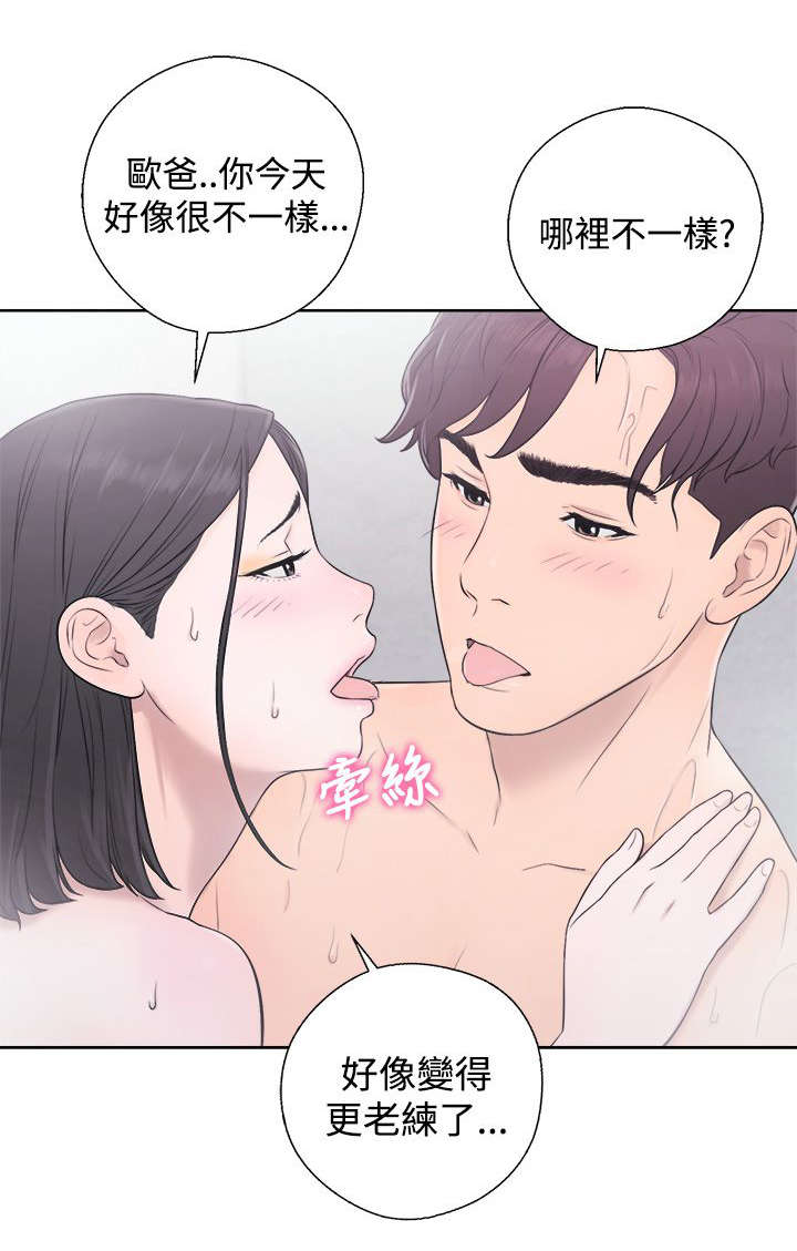 第8章：来者不拒11