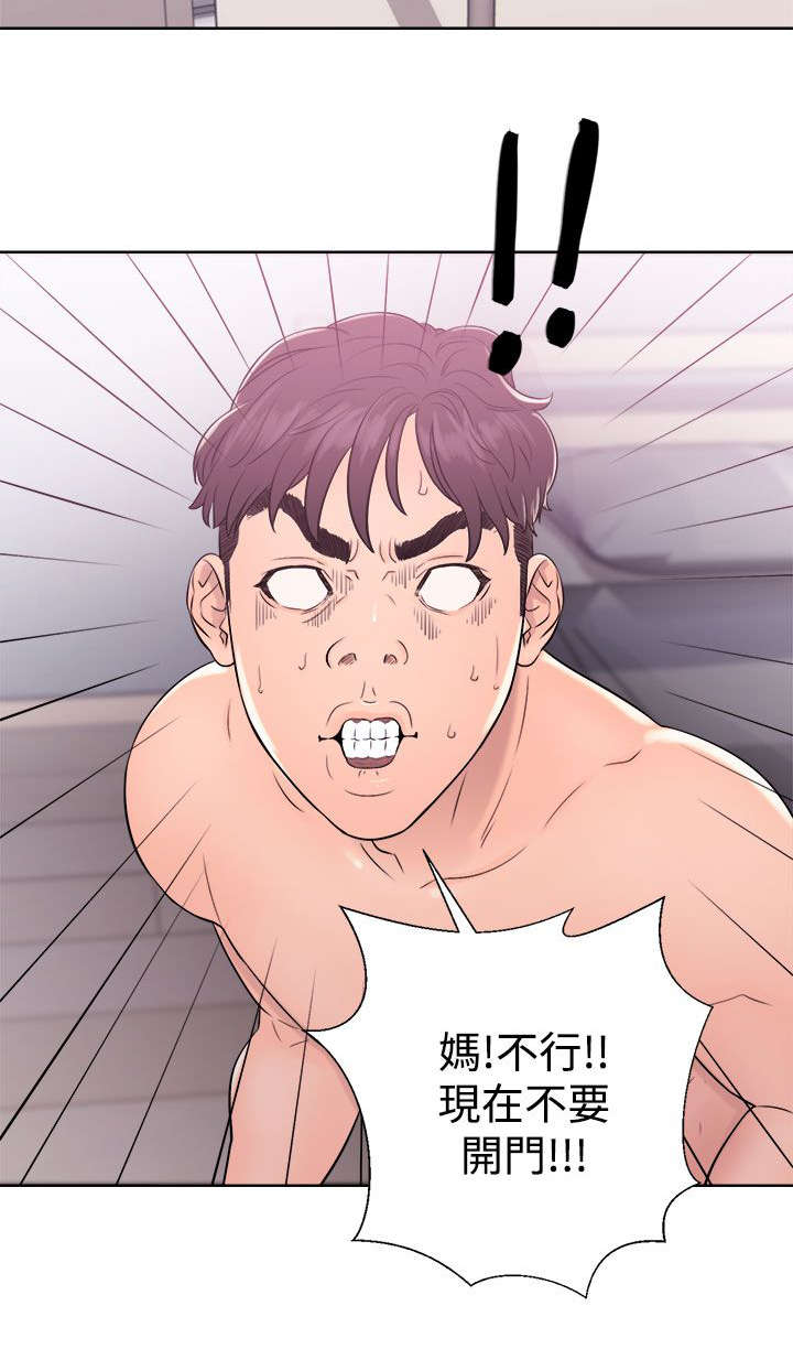 第16章：无颜面对5