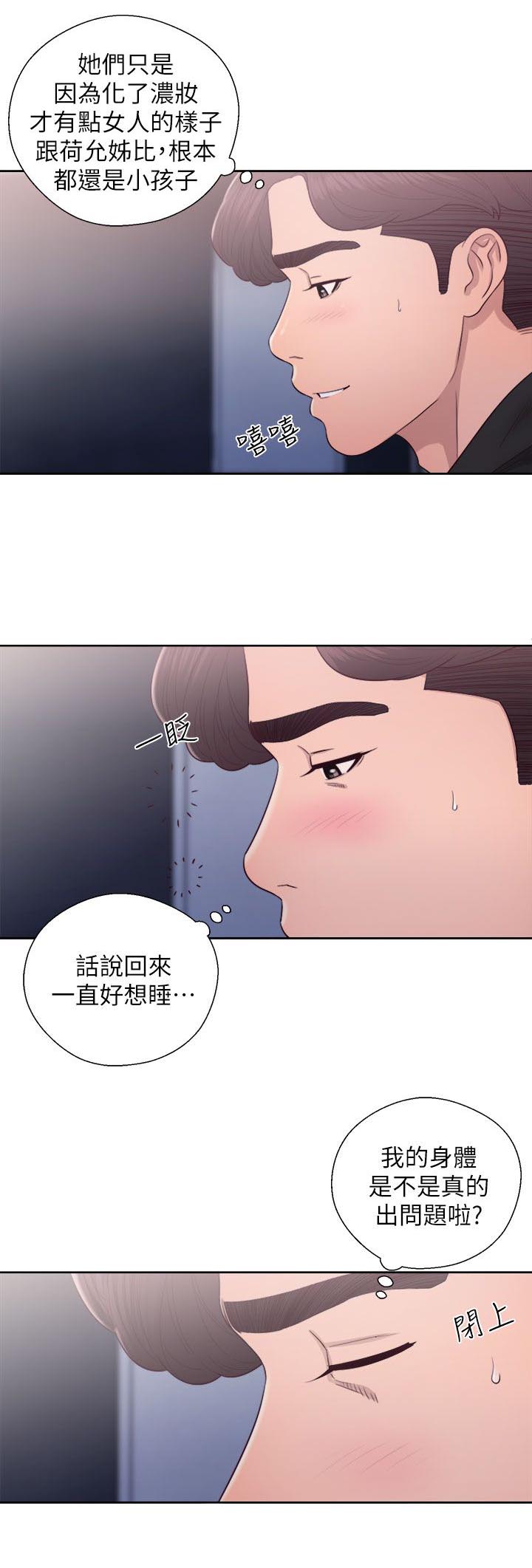 第49章：男厕所8