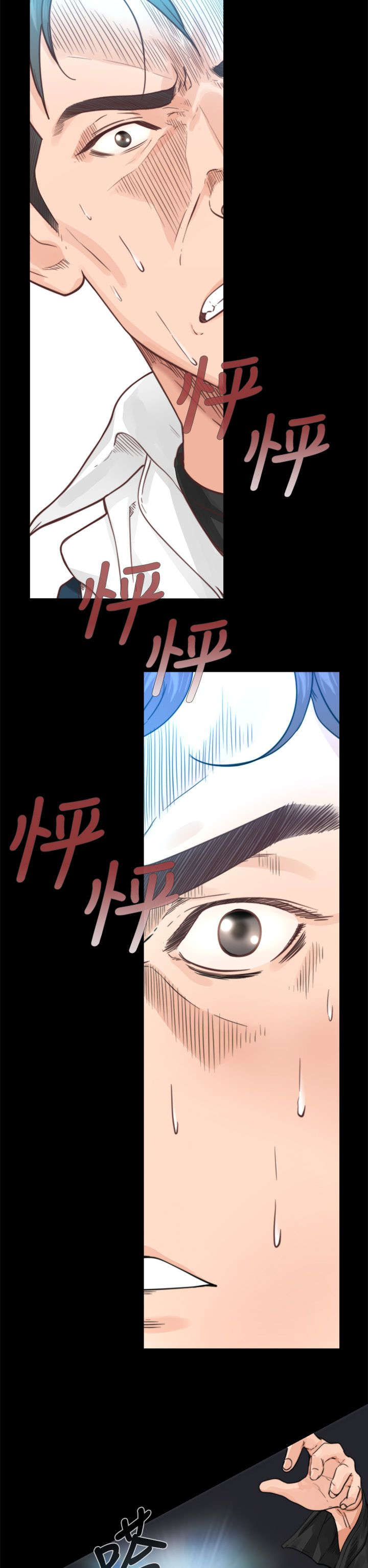 第1章：第一次相遇12