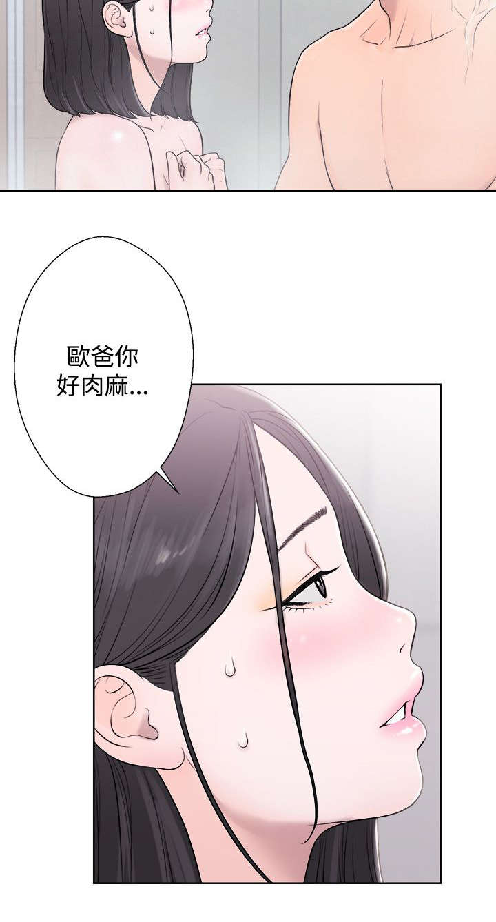 第8章：来者不拒9