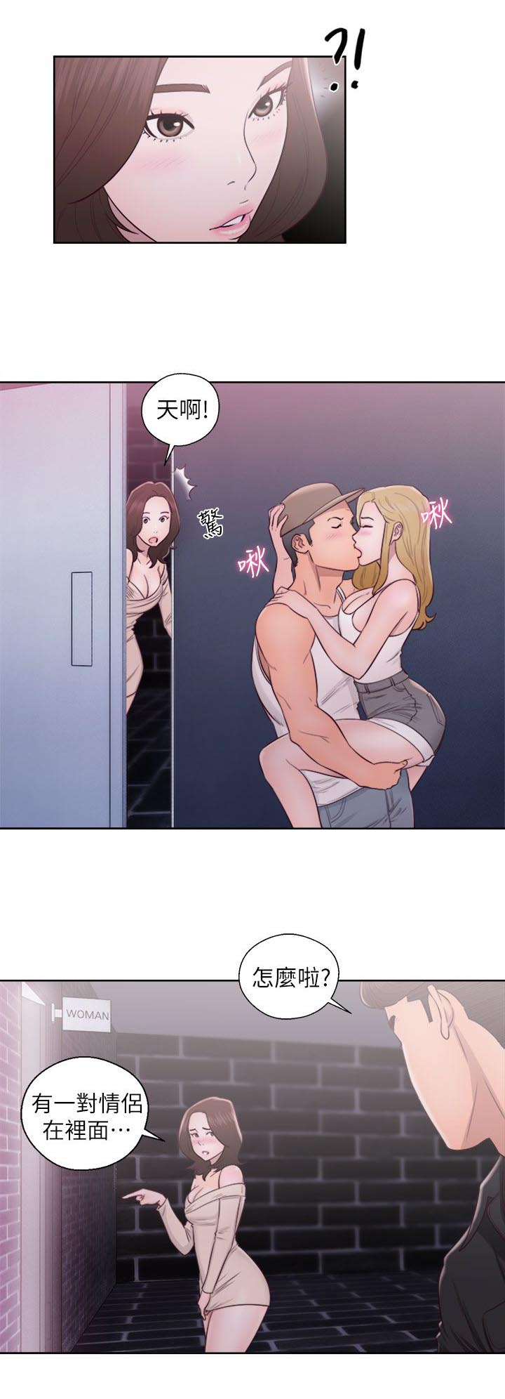 第49章：男厕所4