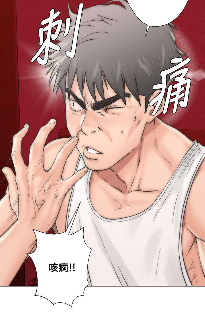 第4章：回味无穷13