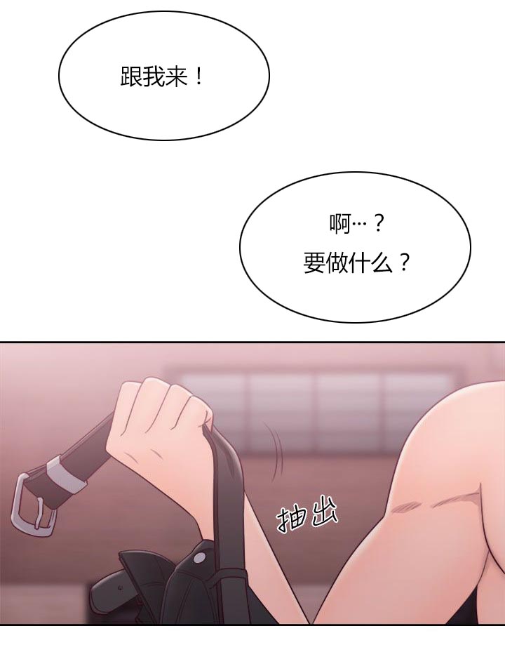 第57章：做什么都行14