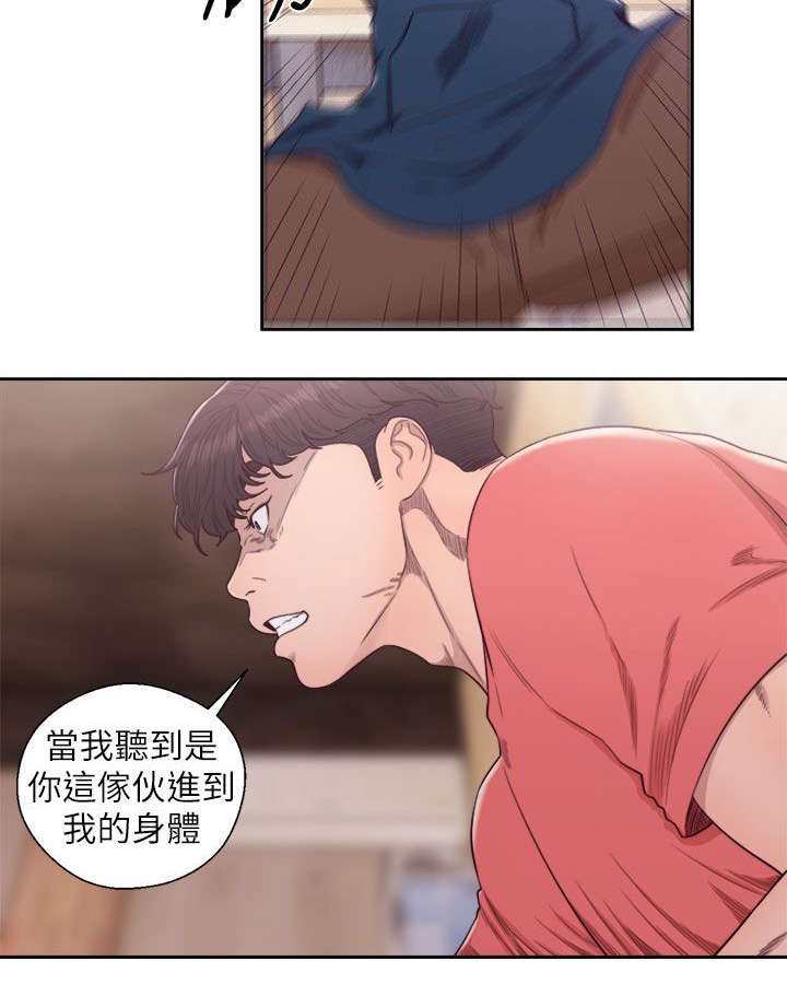 第60章：恶毒的女人1