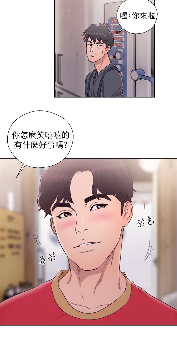 第56章：主导权7