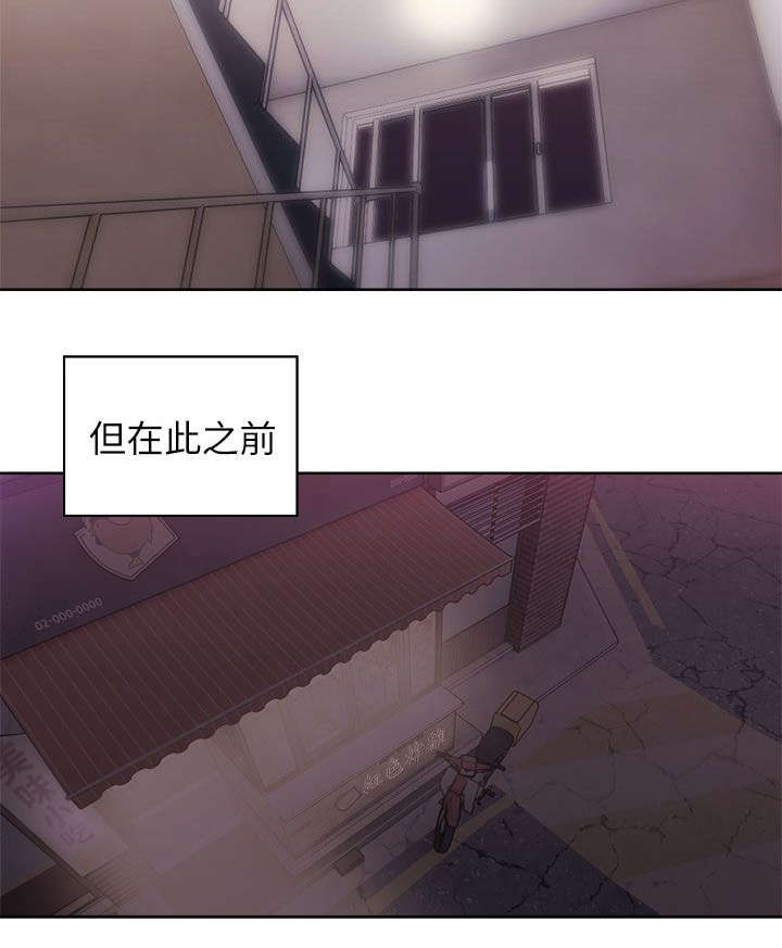 第27章：做贼心虚14