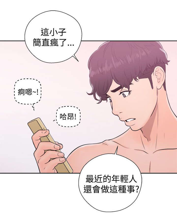 第12章：抓包3