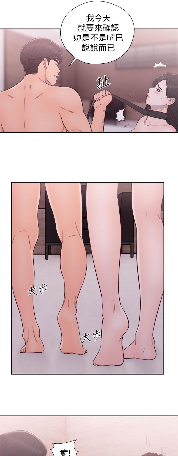 第58章：消气0