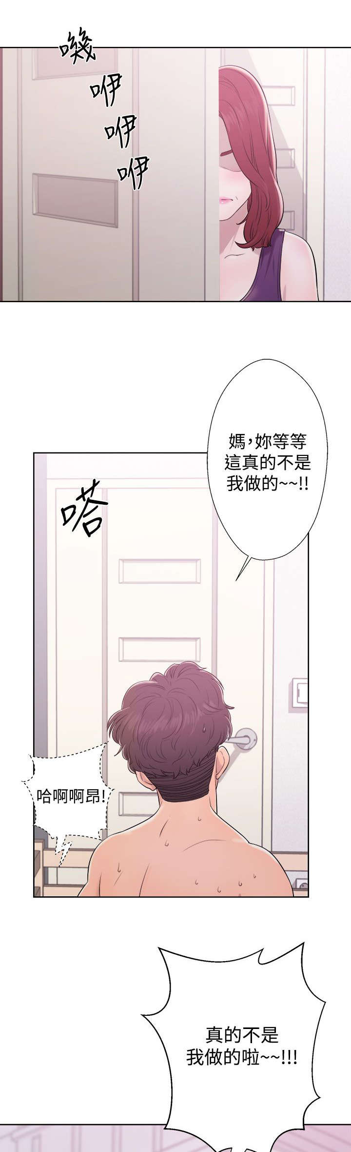 第16章：无颜面对8