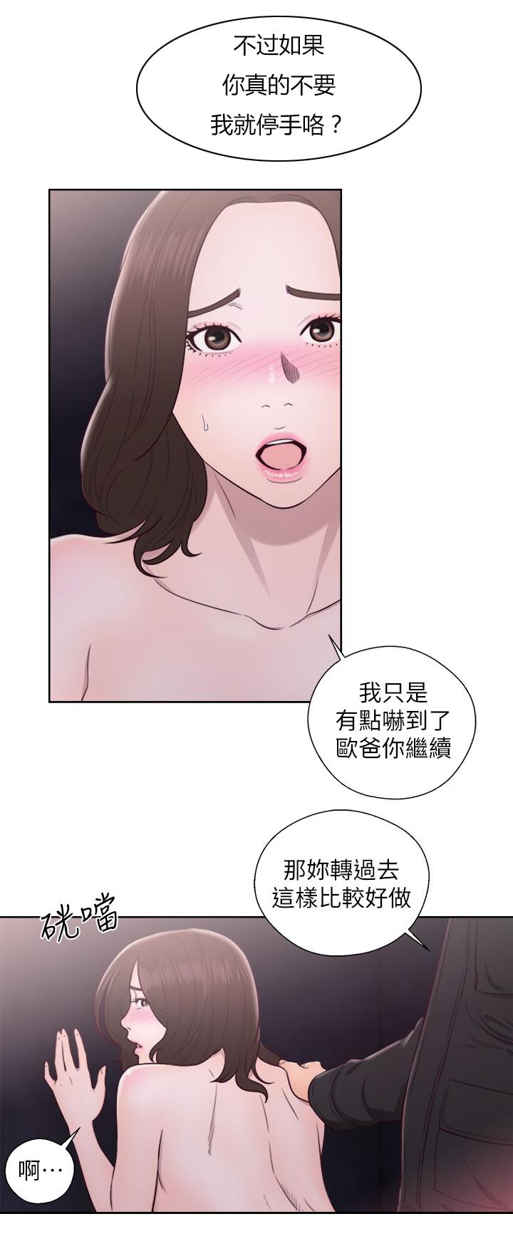 第50章：厕所内的激情10