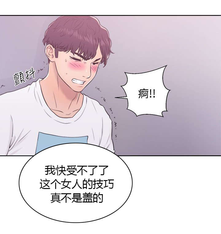 第15章：如愿以偿3