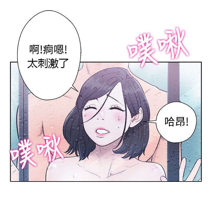 第9章：后遗症5