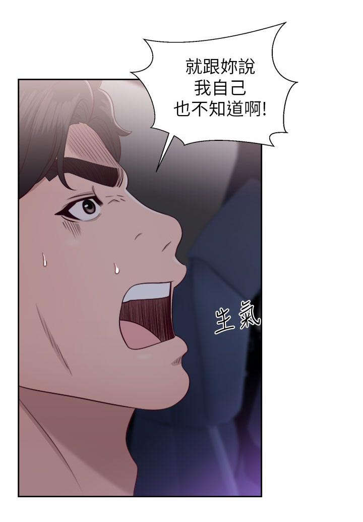 第42章：虚与蛇委7