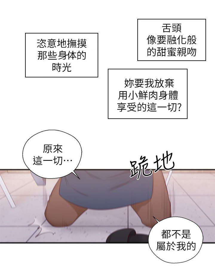 第62章：保重（大结局）5
