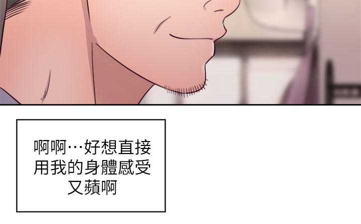第47章：找上门来5