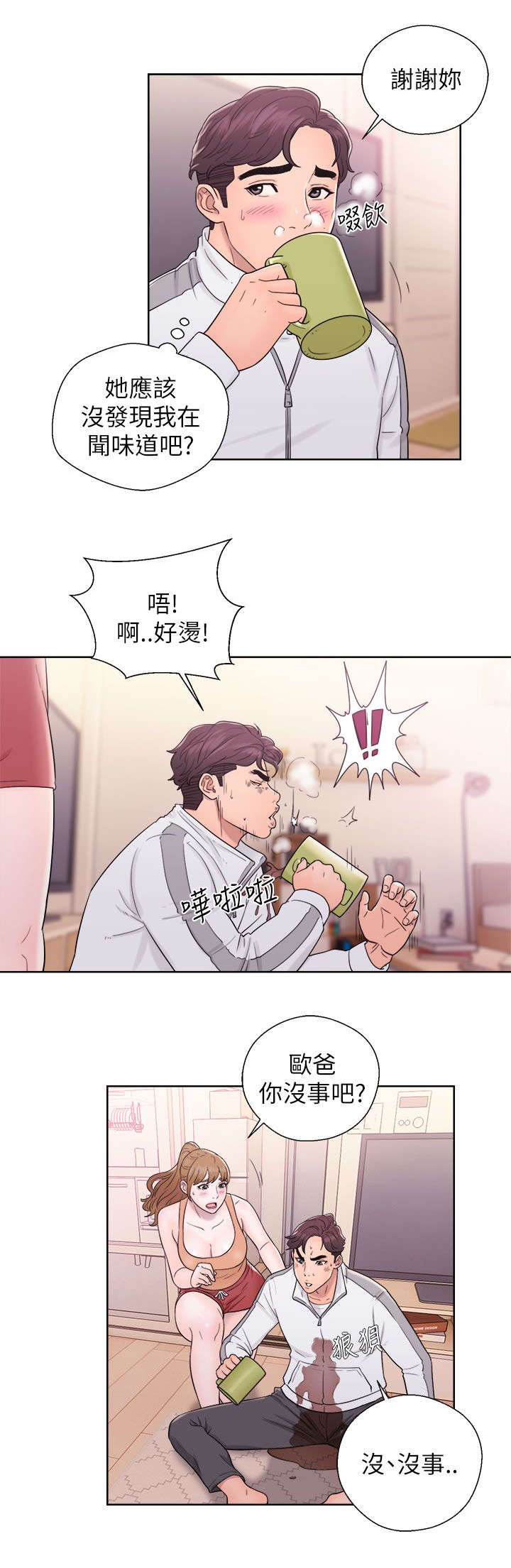 第24章：电视剧情节10