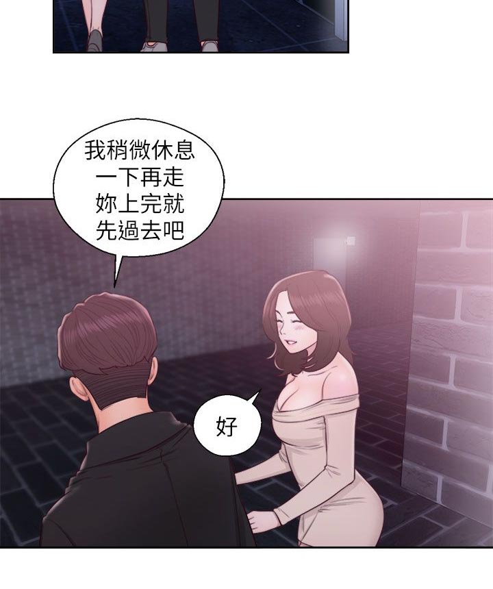第49章：男厕所3
