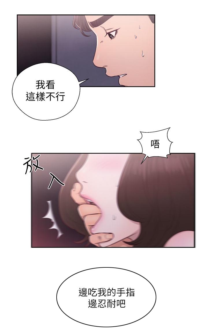 第50章：厕所内的激情12