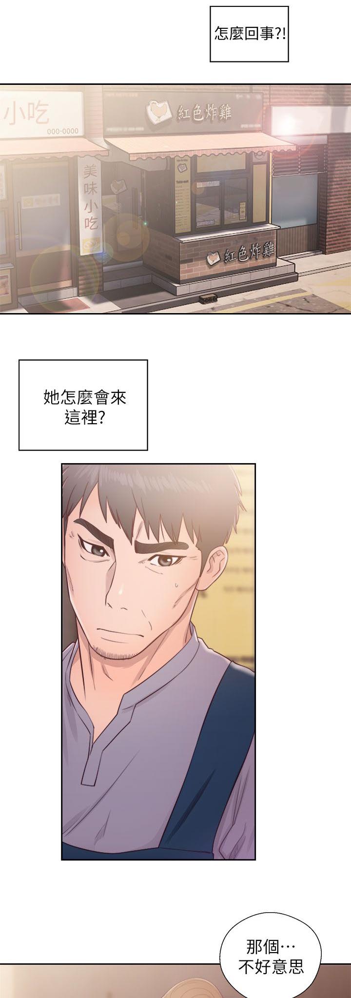 第47章：找上门来0