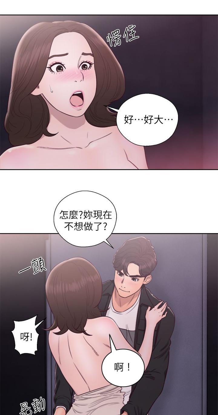 第50章：厕所内的激情8