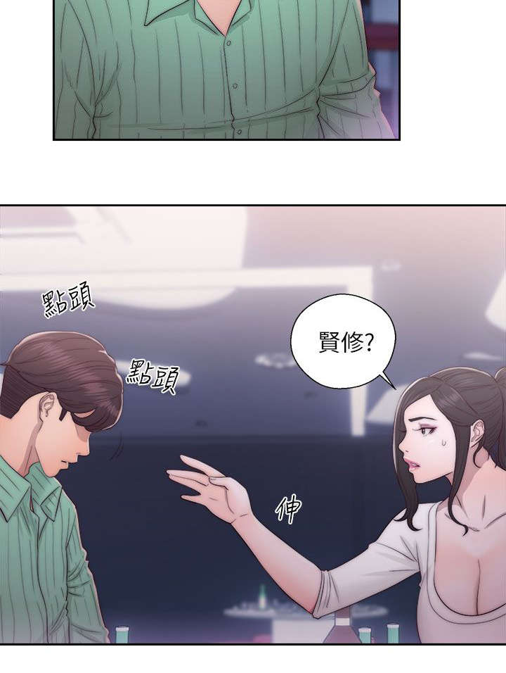 第35章：条件达成12