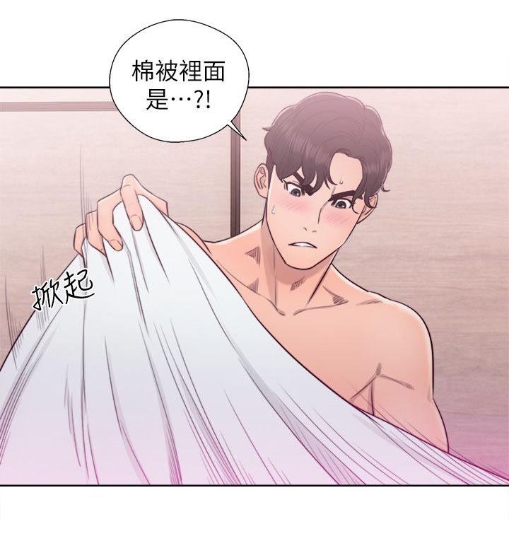 第56章：主导权15